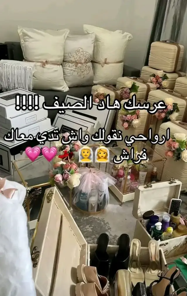 #عروسجزائرية #drap #خياطةحسب_الطلب #خياطة #جهازعروسةجزائرية #اوس #couture #دراوات_للعرايس #parurededraps #بومرداس #الجزائر #دراوات_للعرايس #دراوات_صيف #مخايد_تصميم_على_ذوقك_او_مناسبتك_الخاصة #افرشة #افرشة_غرفة_النوم #