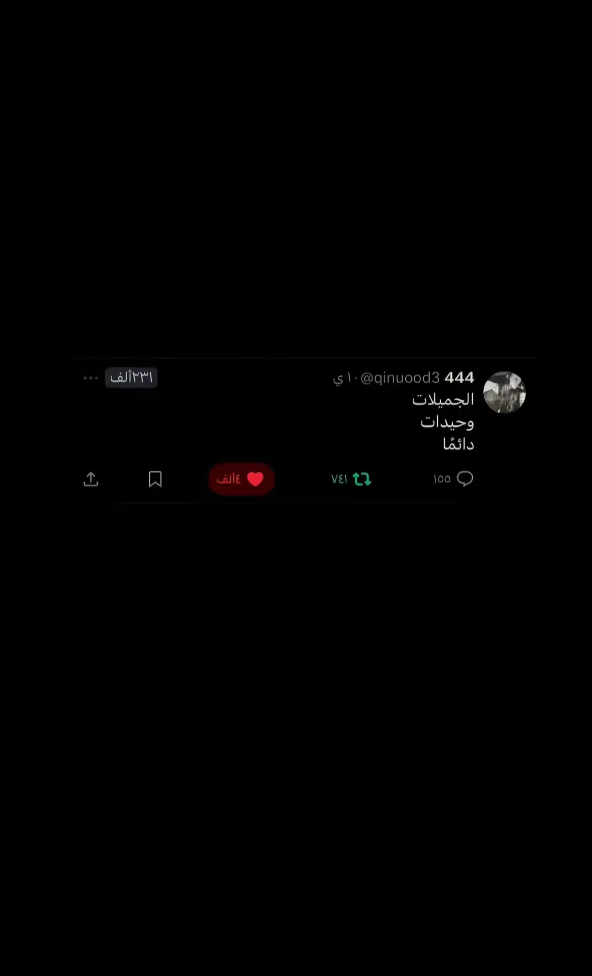 ♥️♥️✨.#foryoupage #fyp #viralvideo #تصويري #الشعب_الصيني_ماله_حل😂😂 