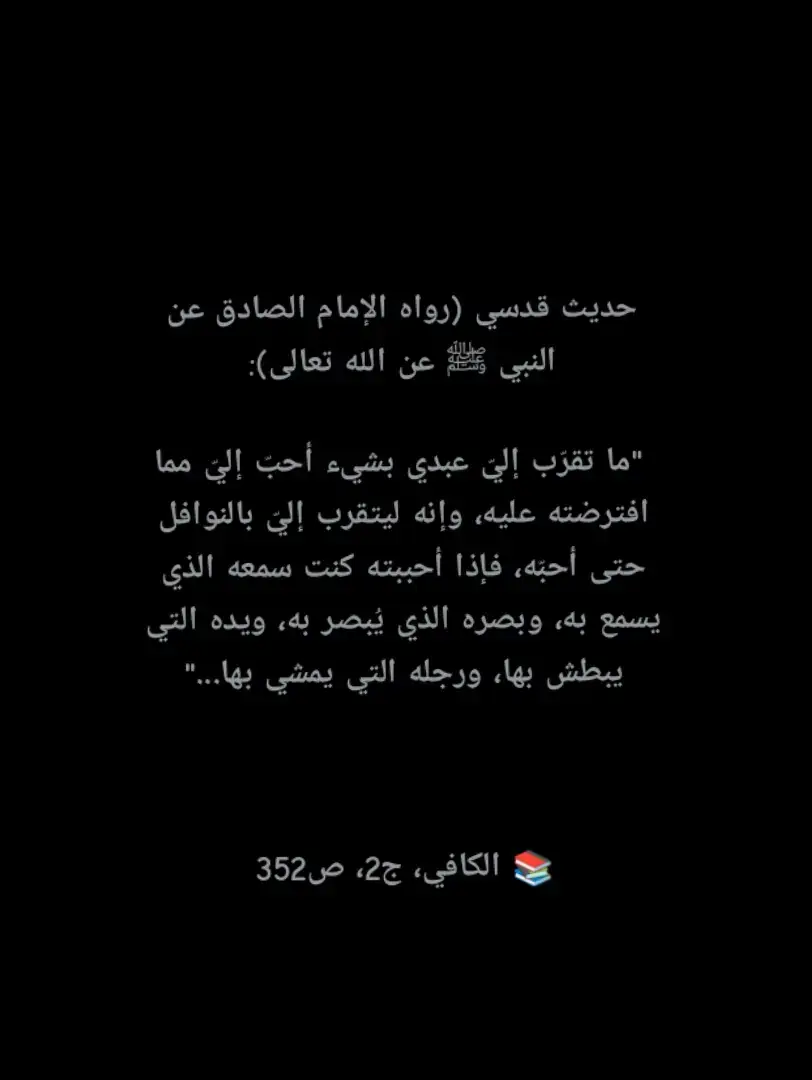 #fyp #قائم_ال_محمد #explore #الامام_المهدي_المنتظر_عج #الامام_المهدي #fffffffffffyyyyyyyyyyypppppppppppp #مالي_خلق_احط_هاشتاق 