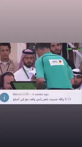 صوت الجمهور🔥#ittihad #benzema #jeedah #الشوق #الف 