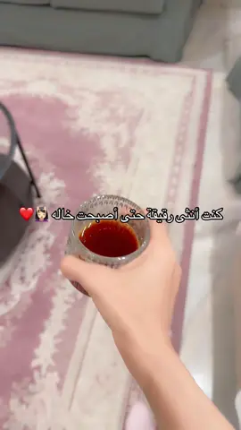 #اكسبلورexplore #متابعة #مالي_خلق_احط_هاشتاقات #ترند_جديد #ترندات_تيك_توك #رياكشنات #ميمز #ضحك_طقطقه_فله_وناسه #الشعب_الصيني_ماله_حل😂😂 #اختي #عيال_اخواتي #الخاله_نصف_الام #الخاله_الصغيره 