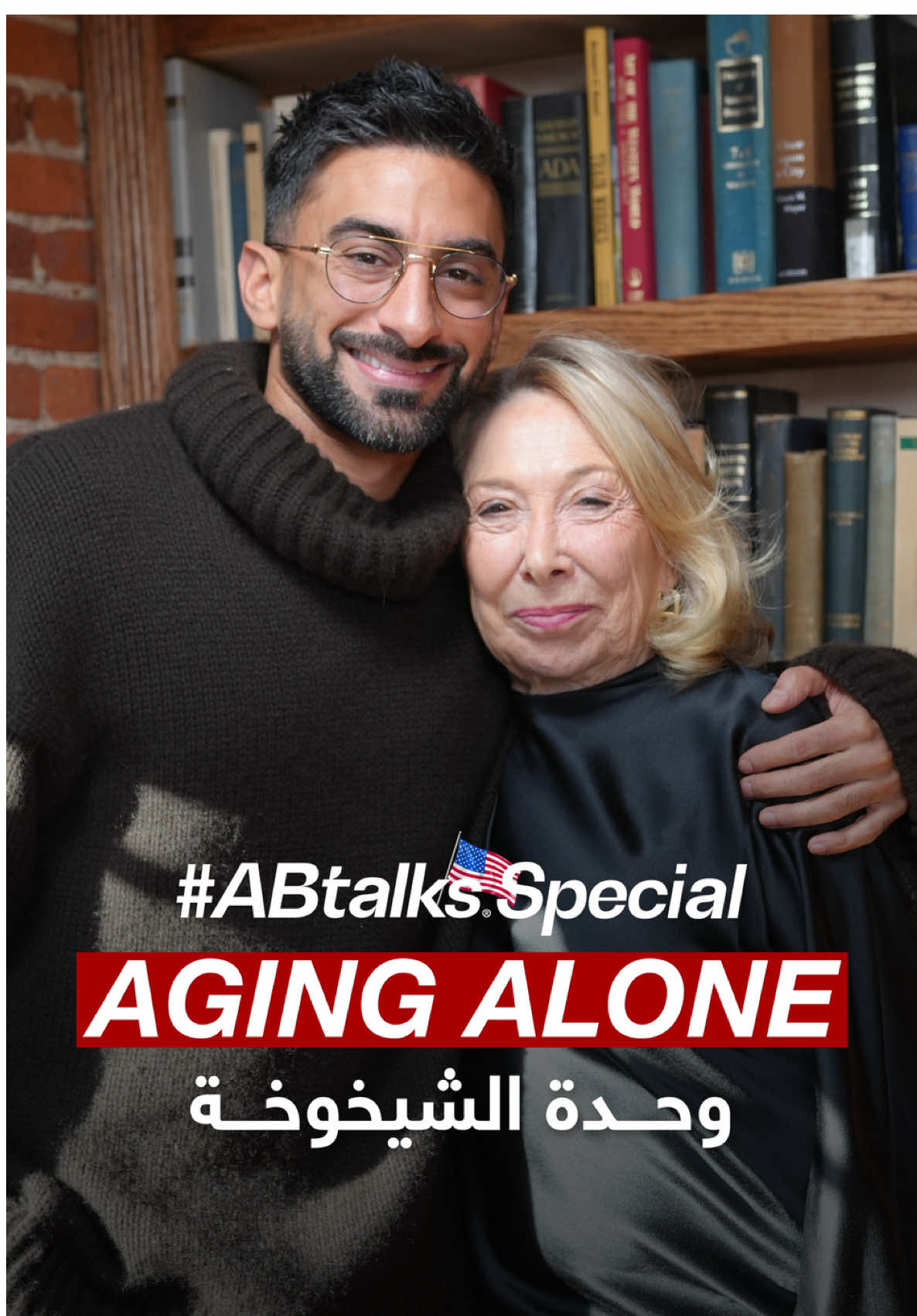 🎙️ LIVE on YouTube! Aging Alone | #ABtalks Special with Elaine Kinney | وحدة الشيخوخة مع إلين كيني 🕯💭 Interview link in bio 📍رابط المقابلة في البايو  #ElaineKinney #إلين_كيني 