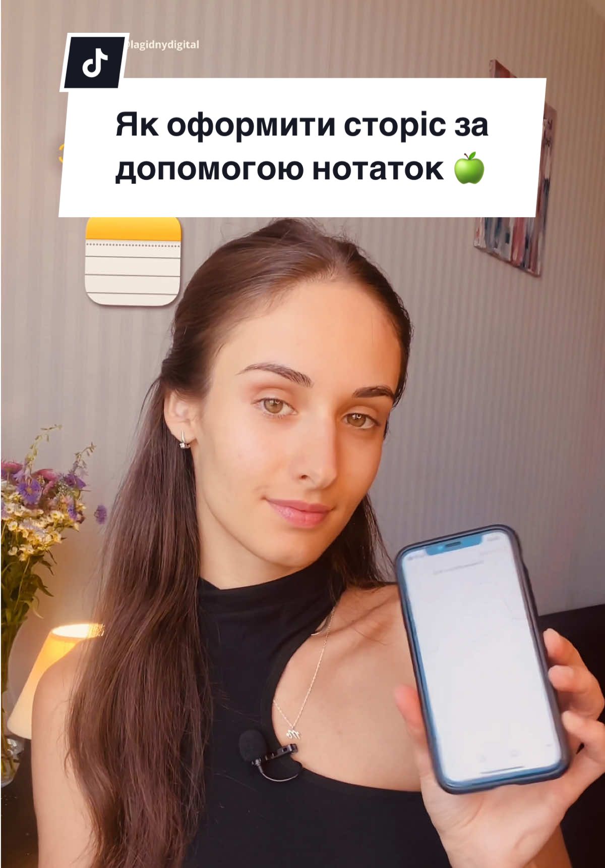 🌚 У мене на каналі за лінком в біо ще більше класних хаків для створення крутого контенту! Сервіси, ідеї, лайфхаки, поради, туторіали на тренди і навіть більше! Переходь і надихайся ❤️ #створенняконтенту #контентмейкер #смм #оформленнясторіс #сторіс 