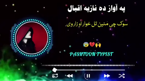 #foryou #viraltiktok #plzsupport 