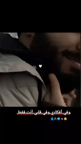 #على_دعائنا_حتى_نلتقي🥺 #ستودعتك_الله_كل_حين_وكل_ثانيه🥹🦋 #تصميمي_حب❤ 