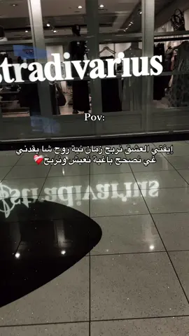#tik_tok #video #تعبتتتتتتتتتتتتتتتتتتتتتتتتتتتتتت #💔 #شعب_الصيني_ماله_حل😂😂 #حسبيا_الله_ونعم_الوكيل #شعب_الصيني_ماله_حل😂😂 