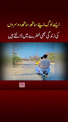#suchnews #breakingnews #trending #VIRALREEL #imrankhan #viralvideo #foryou #foryoupage #pti #fyp #viraltiktok #tiktokindia #shocking #viral #latestnews #incident