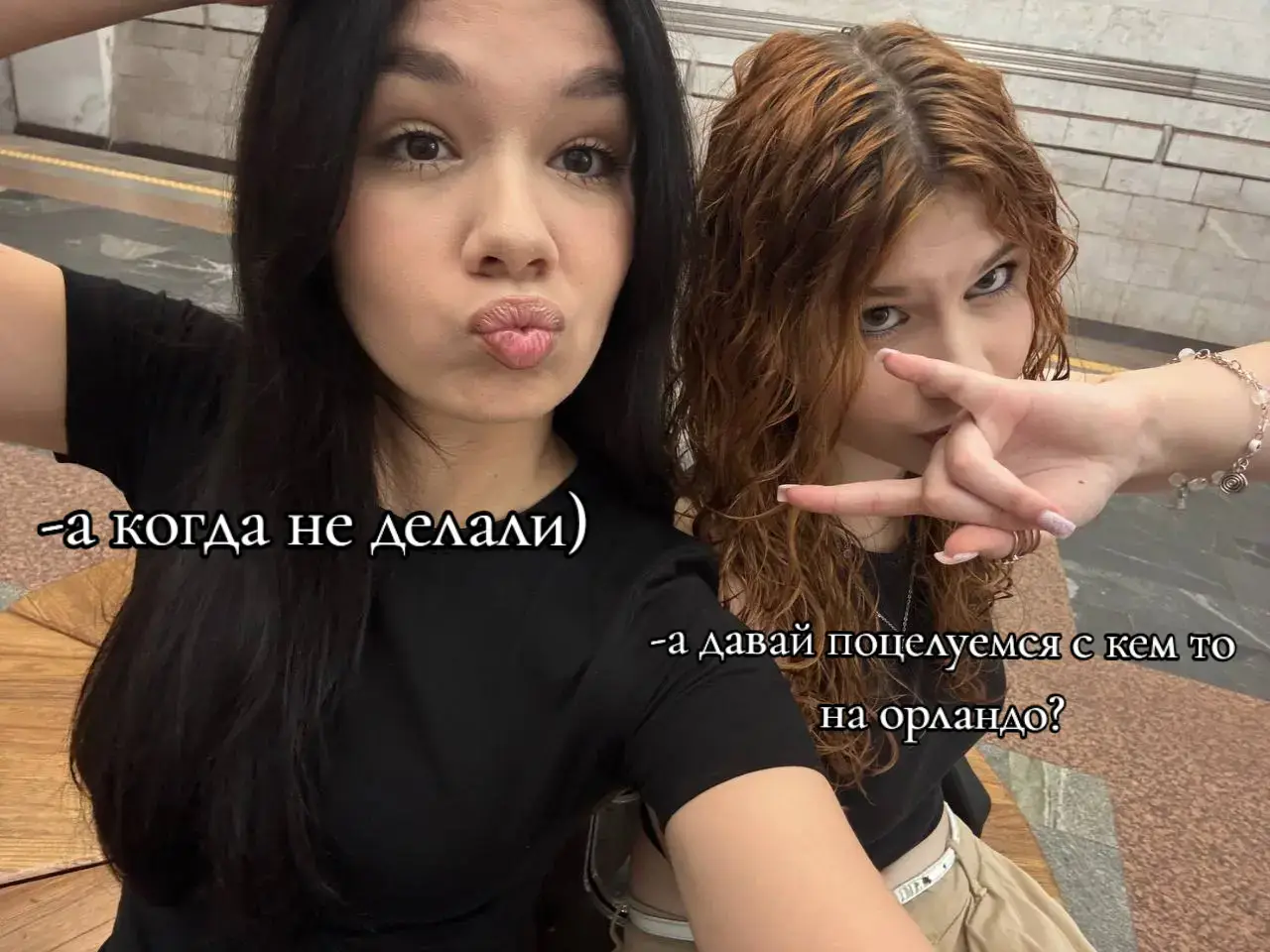 @полинка моя💋 #орландо 