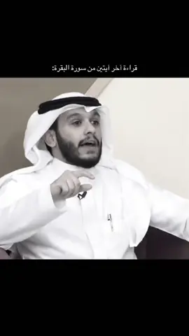 #fyp #foryoupage #foryou #اكسبلورexplore #قناة_الواقع 