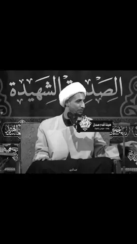 #الشيخ_علي_المياحي 