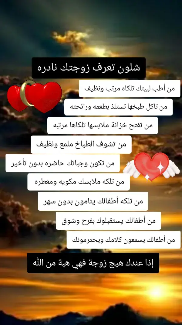 #زواج #زوجة #نظافة #بيت #capcut #fyp #foryou 