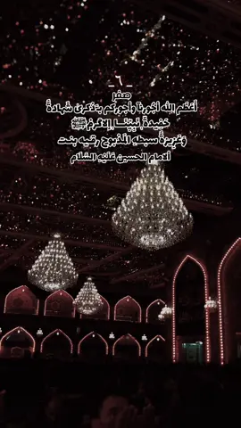 أعظم الله لنا ولكم الاجر #محرم_الحرام #لايك #متابعه #اكسبلور #اللهم_صلي_على_نبينا_محمد #شيعه_الامام_علي_عليه_السلام 