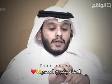 #بلال_الجهماني #كاريزما3 #الواقع #كاريزما #قناة_الواقع #اكسبلورexplore #viralvideo #fypシ #مالي_خلق_احط_هاشتاقات 