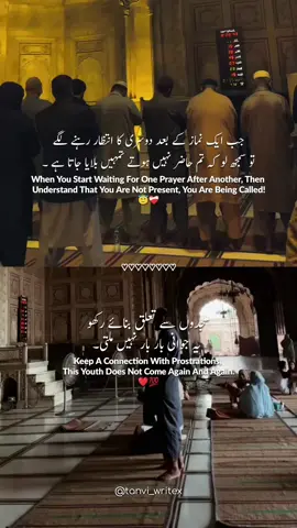 Beshek.........❤️‍🩹❤️💯 Repost  . . . . . . . . . . . #reels #explorepage✨ #reelsinstagram #trendingreels #kaamkibaat #aestheticedits #tanvi_writex 