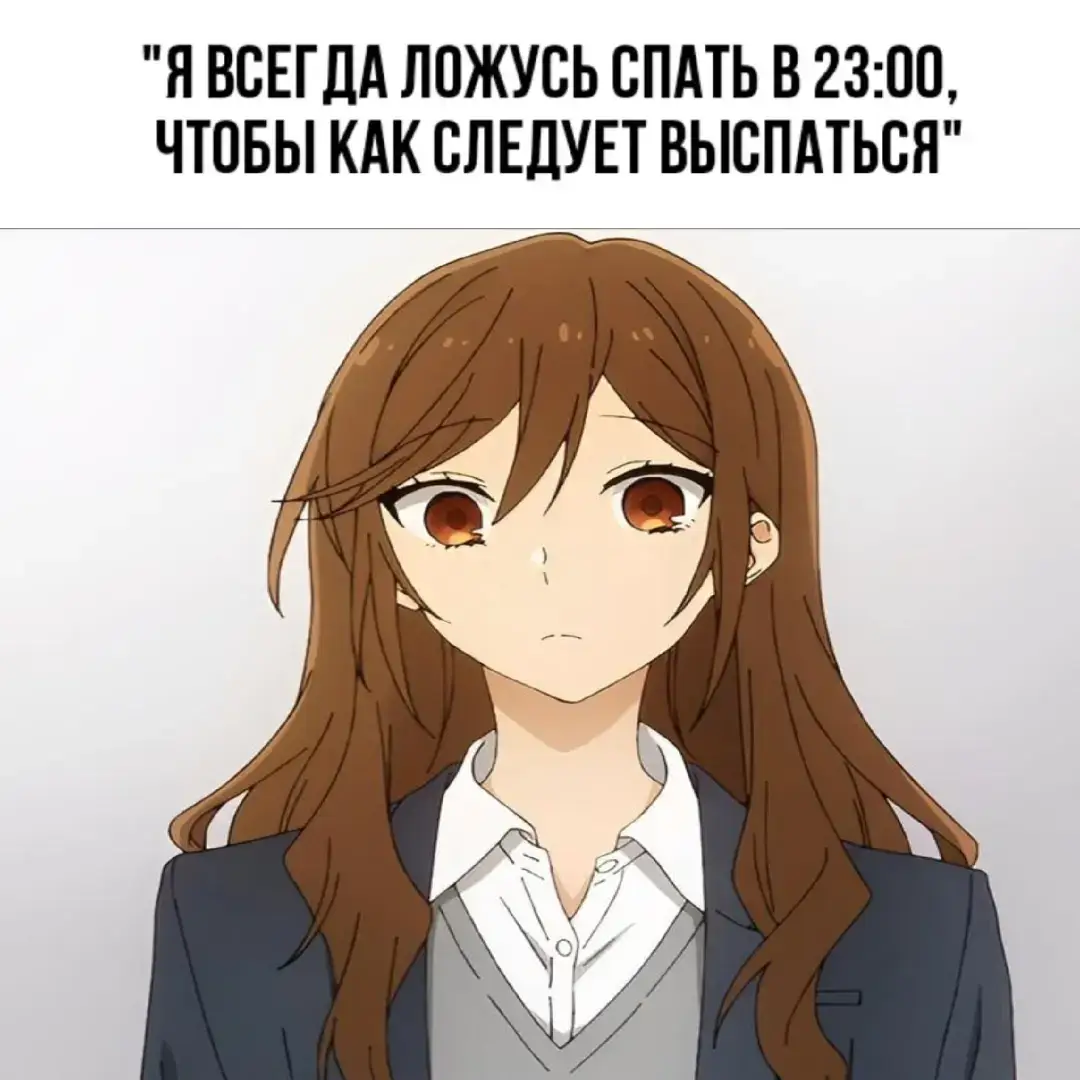 Аниме - это японская анимация. В широком смысле, это японский стиль мультипликации, отличающийся от других стилей анимации своей уникальной рисовкой персонажей и миров, а также разнообразием жанров. В Японии это слово означает просто анимацию, мультфильмы, вне зависимости от страны производства. В остальном мире, когда говорят 