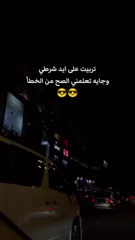 بعد ايدي 😉😎
