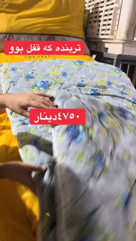 #foryou #china #tiktok #slimany #hawler #azadi 