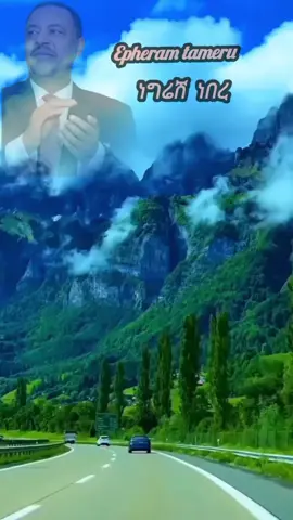 #creatorsearchinsights #ethiopian_tik_tok🇪🇹🇪🇹🇪🇹🇪🇹 #ethiopian_tik_tok🇪🇹🇪🇹🇪🇹🇪🇹ሀገሬ #ethiopian_old_music #ephramtameru