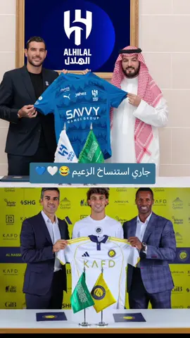 #alhilal_fc #alhilal #الهلال_السعودي @نادي الهلال السعودي | Al Hilal 