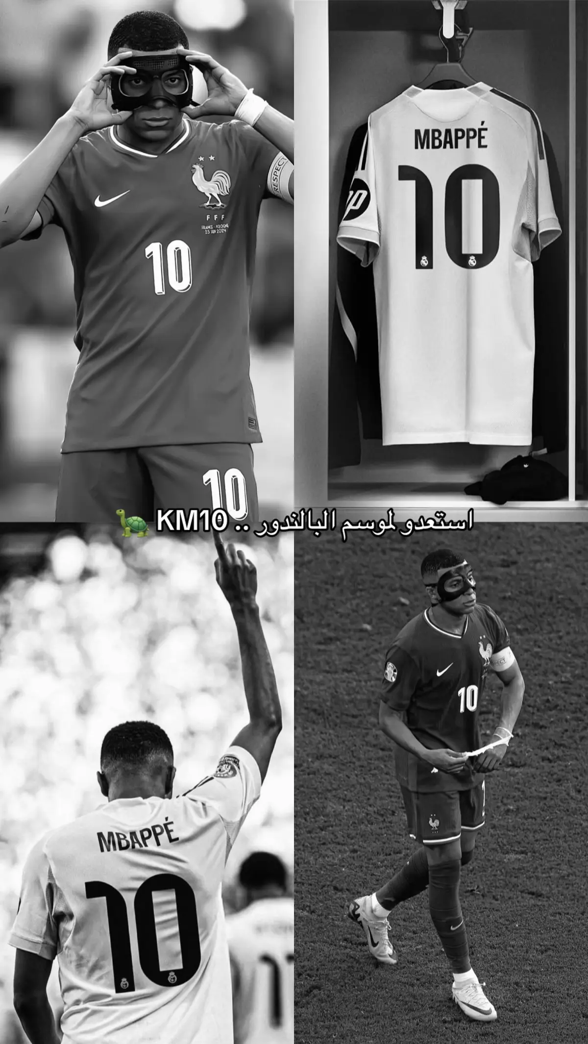 #mbappe #klyanmbappe #realmadrid  #مبابي #ريال_مدريد #fyp #explore 