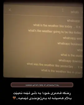 ربما لا يرضينا قدر الله، ولكنه دائمًا في مصلحتنا…🤎#muslim #foryoupag #foryou #foryoupag #🤎🤎 #sami #الحمدلله_دائماً_وابداً #🤎🤎 