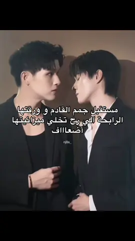 لو صاروا كوبلات رح يكسروا الدنيا #skynani #dewtee #nuthong 