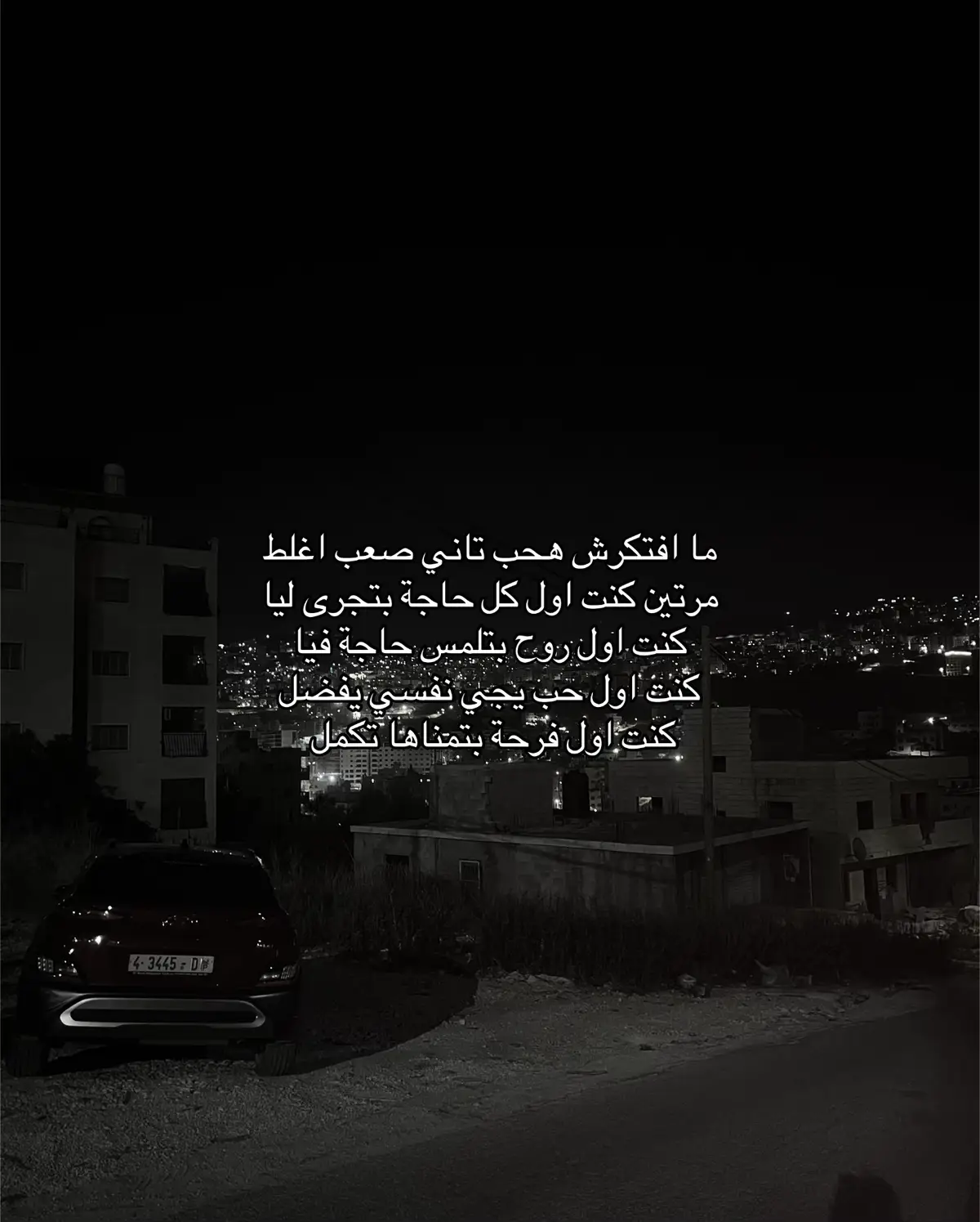 #music #eygpt #explore #100k #million #fypシ゚viral #fypシ゚viral #nablus #amrdiab 