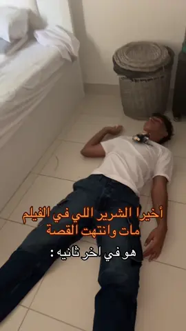 #viralvideo #jeddah🇸🇦 #لايك__explore___ #viral #tiktok #viralvideo #لايك__explore___ #jeddah🇸🇦 