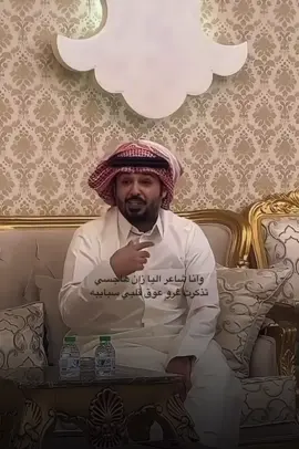 #محمد_جارالله_السهلي #جارالله_السهلي #اكسبلورexplore #اكسبلور #fyp @alsahali_mj 