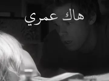 ديكستر الموسم الخامس☹️ #dexter #rita 