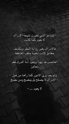#طبرجل #ترند_جديد #الشرارات509 #explor #foryou 