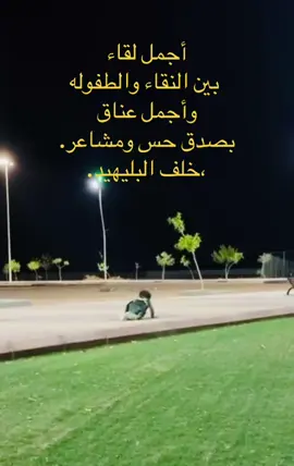 #الشعب_الصيني_ماله_حل #حلاوة_اللقاء #respect #fypシ #في #السعودية #InspiredAwesomeLife 