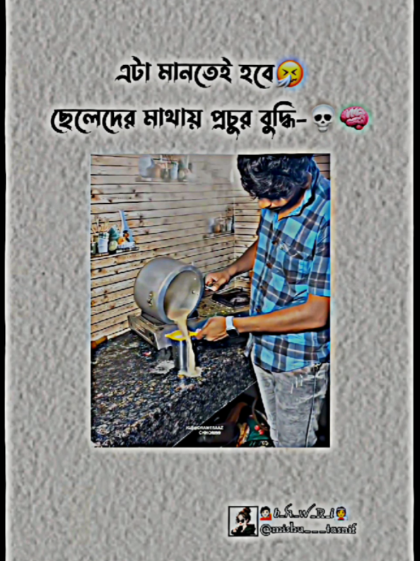 🫡😩......... #😜 #funnyvideos😂 #funnysound #repost #sopport #tiktok #funnyvideos #foryou #bdtiktokofficial🇧🇩 #sylheti_furi🖤 #CapCut #vairalvideo #copylinkkkkkkkkkkk  #vairalsong #saiyaara #funnymusic #funnytrends #crush #viralfunnyvideo #theboys #cute #cutegirl #mishu___tasnif #attitudegirl #girlsattitude #unfreezmyaccount #vairal #trending #fyp #fyppage #viralthissong #oops #viralthisvideo #hindisong #banglasong #youandme @TikTok @TikTok Bangladesh @TikTok Trends 