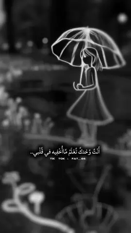 #CapCut #tiktok #خواطر #عبارات #قوالب_كاب_كات #اللهم الرضا الذي يجعل قلوبنا هادئة وهمومنا عابرة #دعاء #❤️ 