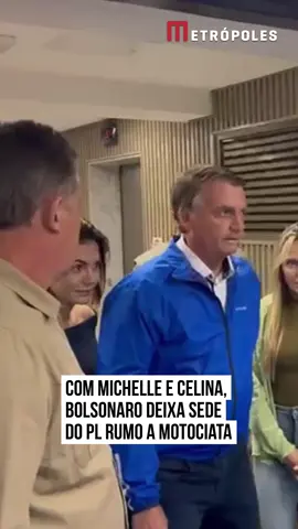 O ex-presidente #JairBolsonaro (PL) deixou, nesta terça-feira (29/7), a sede do Partido Liberal (PL), ao lado da ex-primeira-dama, Michelle Bolsonaro, e da vice-governador do Distrito Federal, Celina Leão (PP). Abordado por jornalistas, Bolsonaro se esquivou: “Querem entrevista? Só pedir autorização do STF que eu dou.” O ministro do Supremo Alexandre de Moraes, que impôs a Bolsonaro medidas como o uso de tornozeleira eletrônica, já decidiu que não há qualquer proibição para que o ex-presidente conceda entrevistas, mas, como há veto para o uso de falar em redes sociais, o político tem evitado declarações. O ex-presidente e aliados saíram em direção à Granja do Torto, onde apoiadores dele devem promover uma #motociata em sua homenagem. Mais cedo, Bolsonaro havia dito que provavelmente não irá andar de moto no evento de motociclistas convocado por seus apoiadores, em Brasília. Segundo ele, há uma “medida restritiva da dona Michelle”, mulher do ex-mandatário. Bolsonaro ainda se recupera da última cirurgia a que foi submetido, em abril. A motociata de apoio ao ex-presidente está sendo divulgada por aliados e tem como ponto de encontro o evento Capital Moto Week. Em vídeo, os apoiadores fazem convite para “ir à luta” por Bolsonaro. O Capital Moto Week acontece anualmente na região da Granja do Torto, em Brasília, e reúne motociclistas de todo o Brasil. Caso o ex-presidente compareça, não será a primeira aparição de Bolsonaro no evento. Em 2023, ele foi recebido no local por apoiadores ao som de gritos de “mito”. #TikTokNotícias
