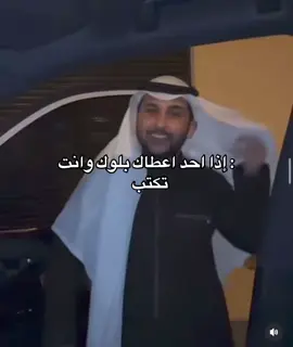 نايف هههههههههههههههههههههههههههههههههههههههههههههه #نايف_حمدان #fyp #foryou #foryoupage #fypシ゚ 