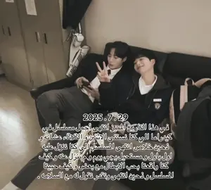 اخخ و وربي طلعت كل الكلام الي باقلبي راح اشتاق لهم مراا 🥺🥺😔😔 #foryou #kdrama #واقعه_في_الحب_بجنون #headoverheels #راسا_على_عقاب