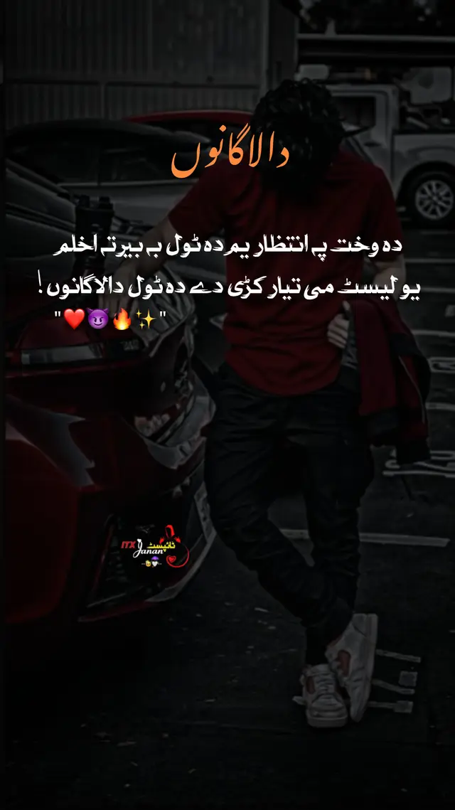 kha sahii 😈🔥 Dear tiktok team please unfareez my account #itx_janan_typist #viral #video #foryou #foryoupage #unfareezmyaccount #pashtopoetry #pashtosong #pashtostatus #standwithkashmir #burhan_tv #❤️‍🩹😞🌼 
