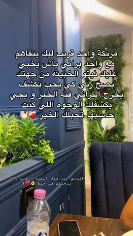 #fyp 