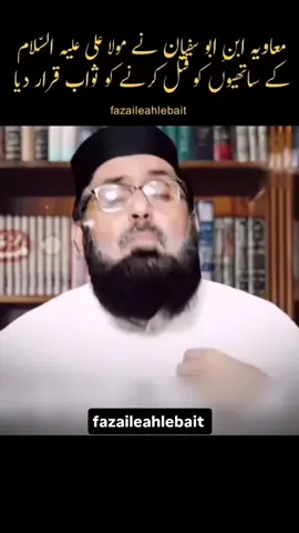 #naat #naatsharif #unfreezemyacount #peerajmalrazaqadri #a #foryou 