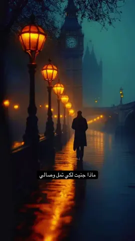 #poetry #explore #travel #شعر #ترند #Lifestyle #trending #traveltiktok #السعودية #369 #tiktok #حب #loveyou #سياحة #salam #beso 