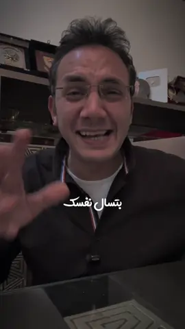 رساله ليك ..💔#اداره_موارد_بشريه #طاهرنصر #تنمية_بشرية #الامارات_العربية_المتحده🇦🇪 #فيديوهات_تحفيزية #فيديوهات #تطوير_الذات 