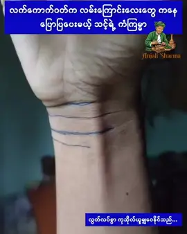 #ကမ္ဘာသူကမ္ဘာသားသတ္တဝါအပေါင်းတို့သောကခက်တိမ်းငြိမ်းအေးကြပါစေရှင့် # #အားလုံးပဲမဂ်လာပါရှင်🌿🙏🏻မိုင်ဆွန်ခ💖 # #ရောက်ချင်ရာရောက်တော့ကွာ💖 #