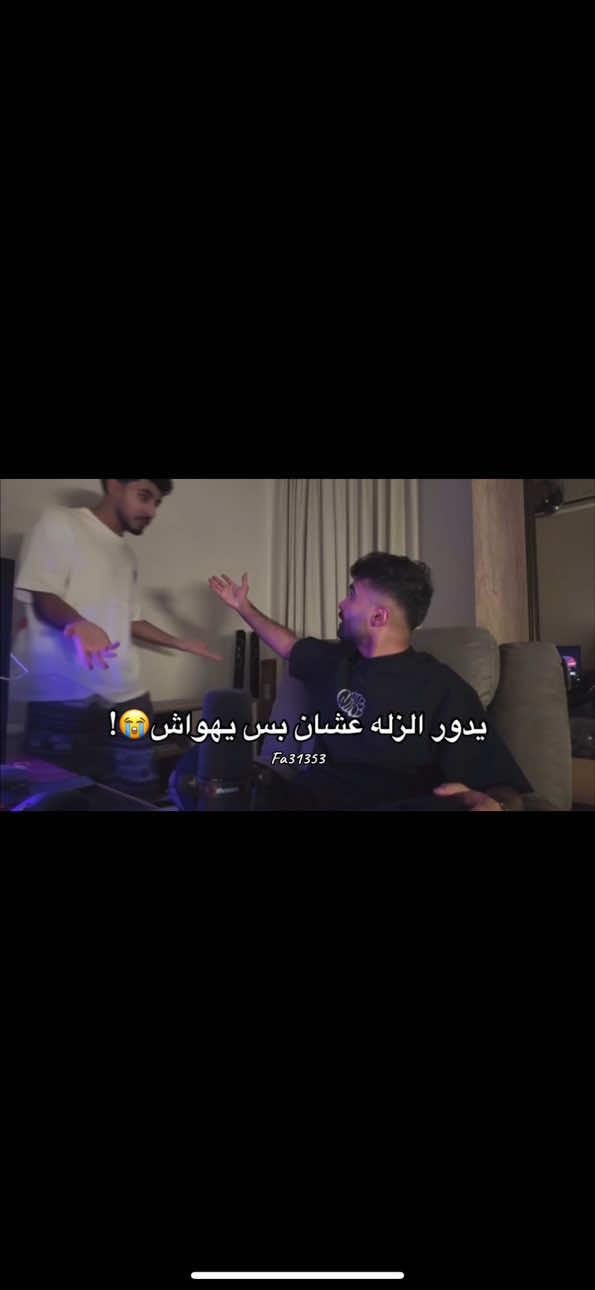 — @عبدالرحمن بندر @Nawaf | نواف الشثري 