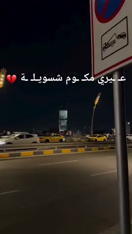 امممم 🫦 . . شوفو الستوري #ريلز #هات_وهات 