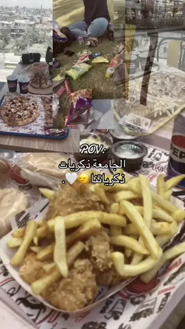 ذكرياتنا الحلوة🥹😂@zahraa 🇮🇶🦋 @bts_kajal7 @🦋🩷#ذكريات #تخرج2025🎓 #تخرجنا #تخرجنه_ومشينه_وخلص_كل_حجينه 