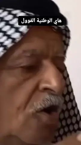 #بغداد_بصرة_موصل_الكويت_الخليج_دبي_ #الانبار_موصل_بغداد_اربيل_كل_المحافظات #بصره_بغداد_ميسان_ذي_قار_كل_المحافظا #موصل_بغداد_كركوك_حله_نجف_بصره #اربيل_العراق_كوردستان🇹🇯 #سليمانيه_كردستان_العراق_هولير_كةركوك🇮🇶🇭🇺 #الشعب_الصيني_ماله_حل😂😂🙋🏻‍♂️ 