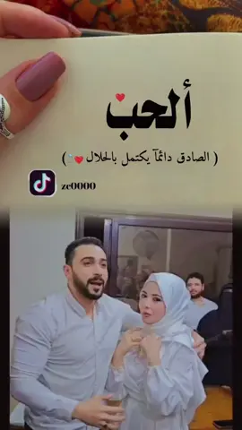 #عبارت #حب #منشن #للحب❤️ 🫂 
