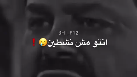 #شعب_الصيني_ماله_حل😂😂 #تصميم_فيديوهات🎶🎤🎬 #شاشه_سوداء 