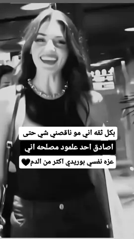 #تصميم_فيديوهات🎶🎤🎬 #fypシ 
